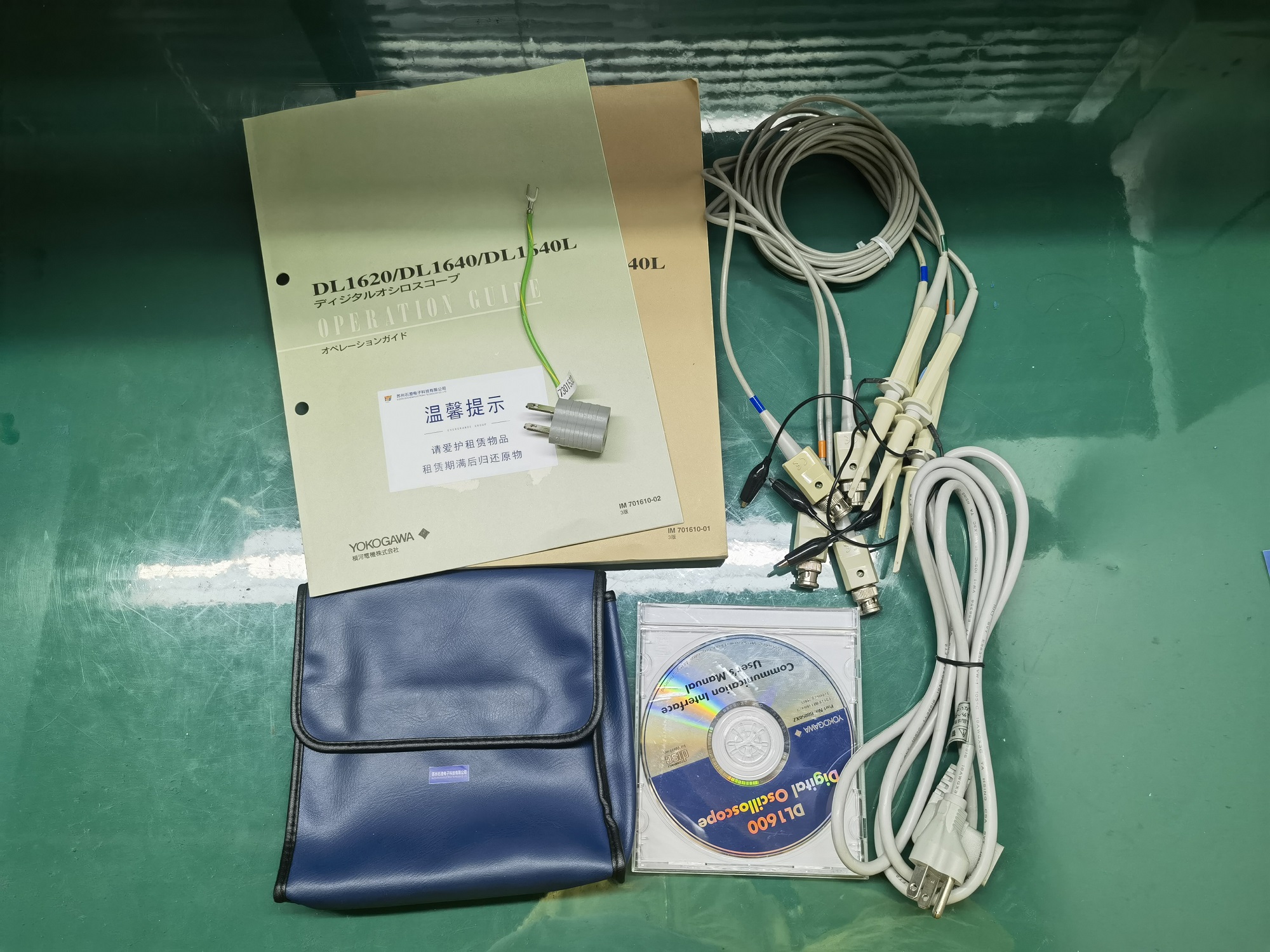 ディジタルオシロスコープ DL-1640 YOKOGAWA 頼もしく